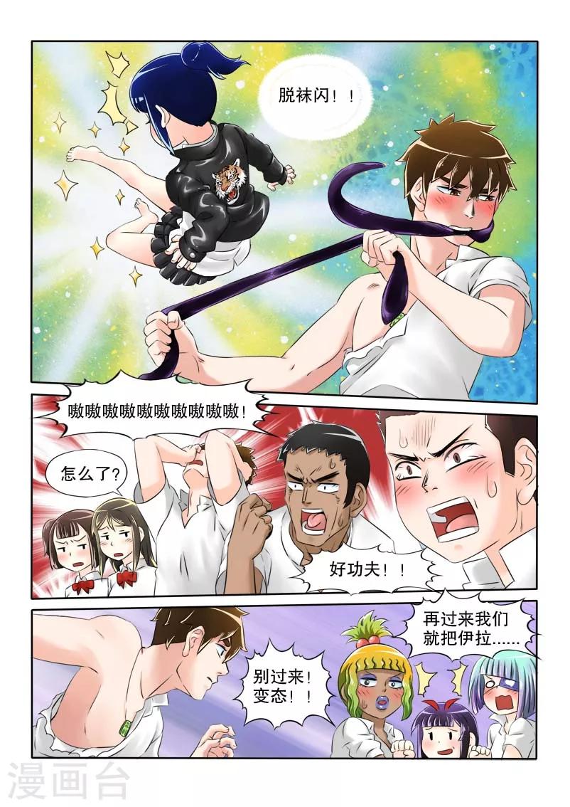 第16话15