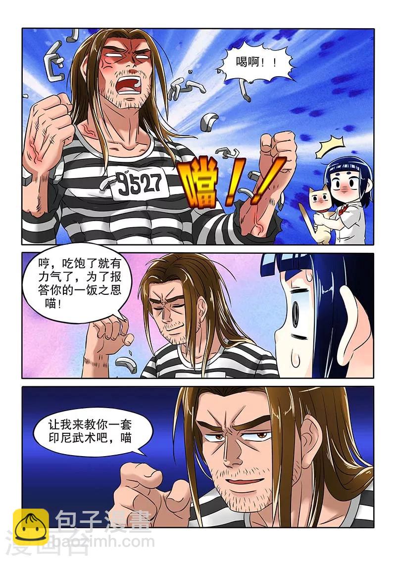 第17话16