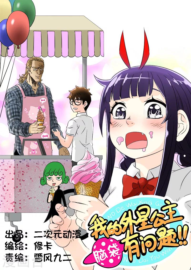 第5话0