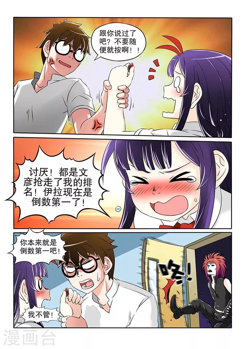 第12话1