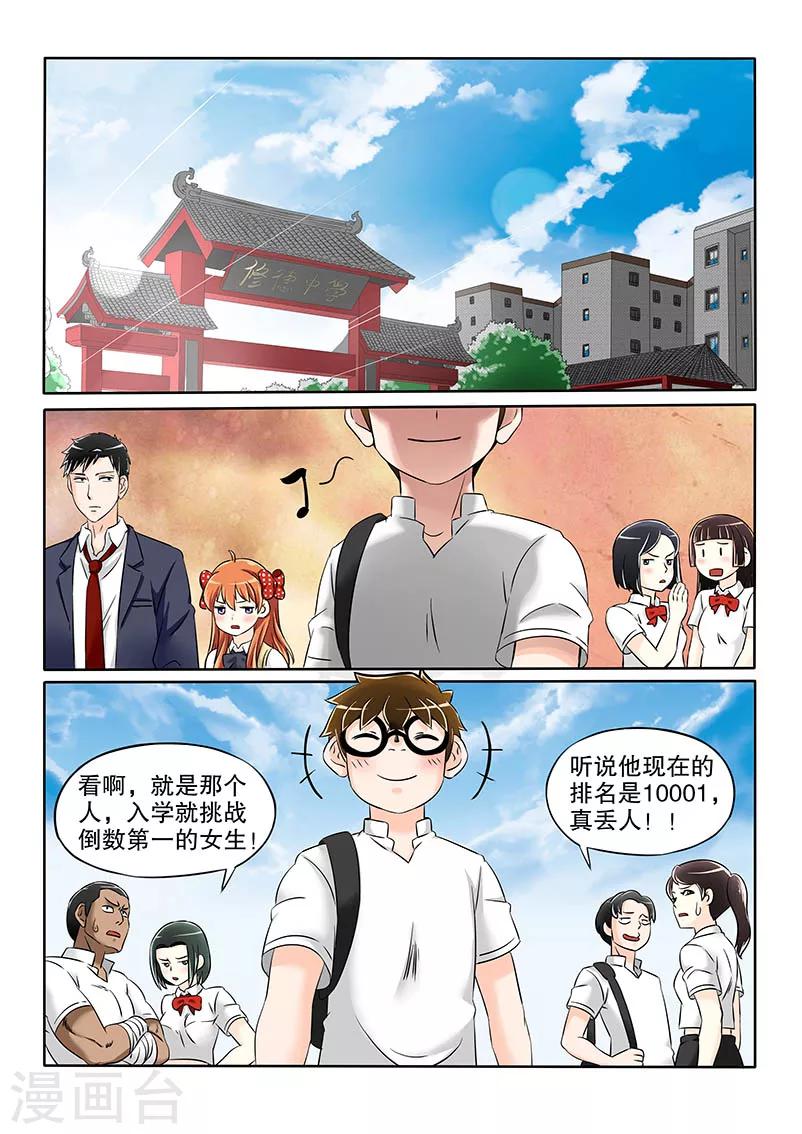 第11话6