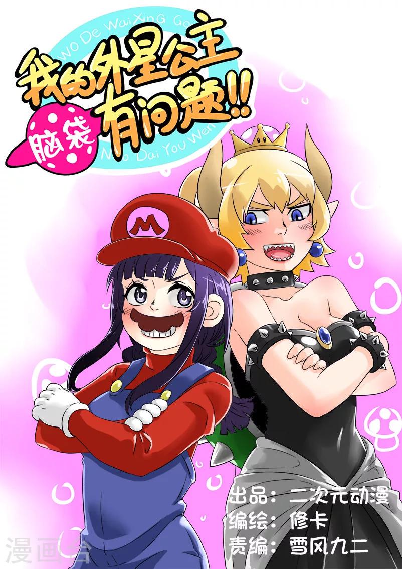 第7话0
