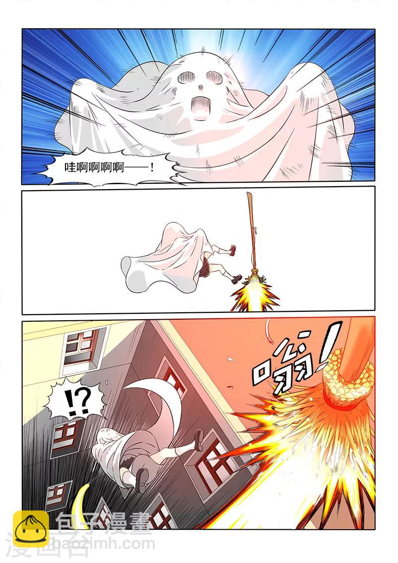 第3话6