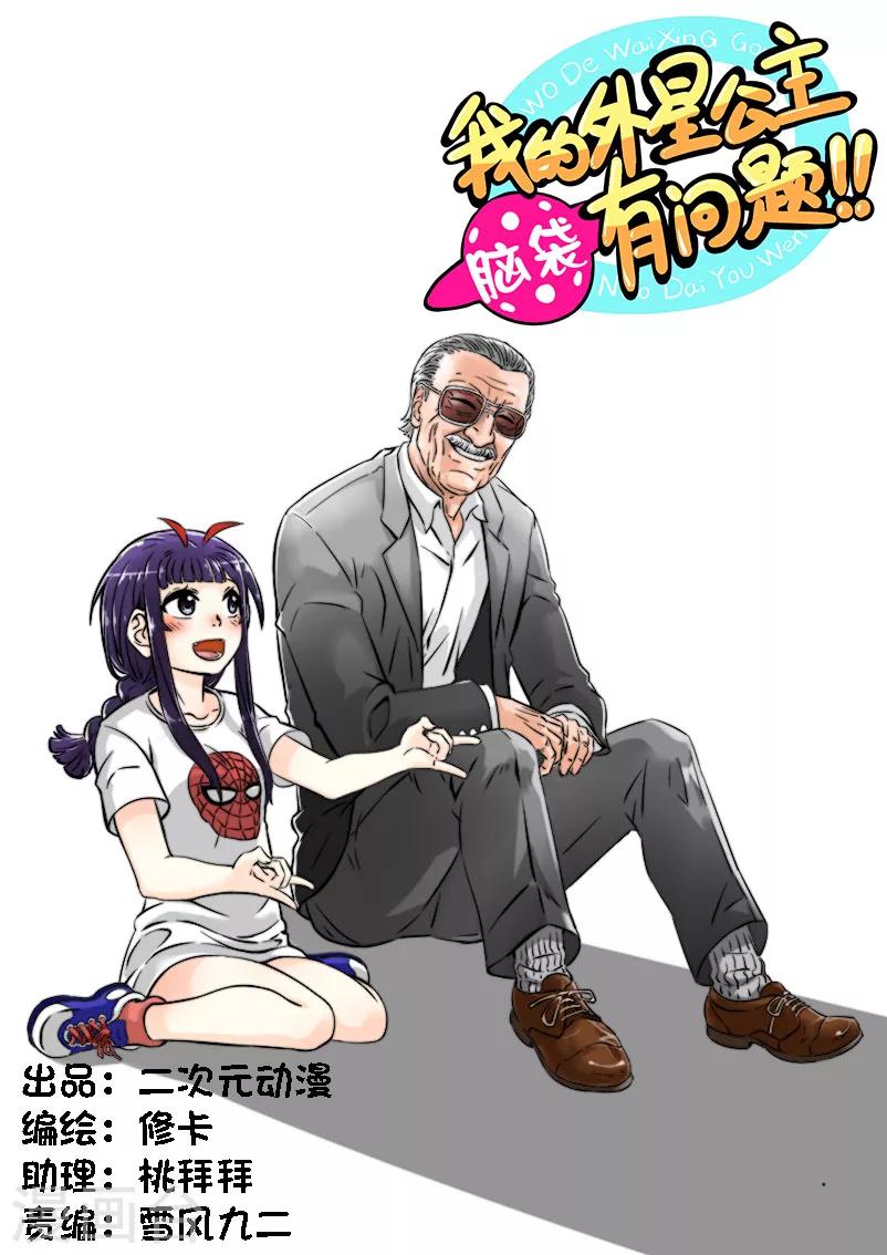 第13话8