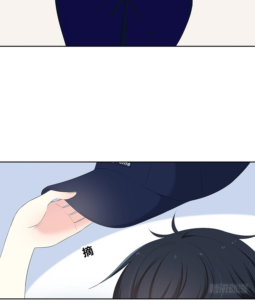 身体互换了？！44