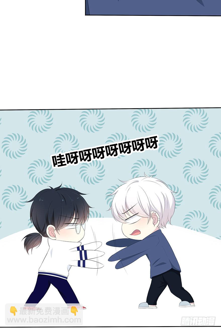 身体互换了？！89