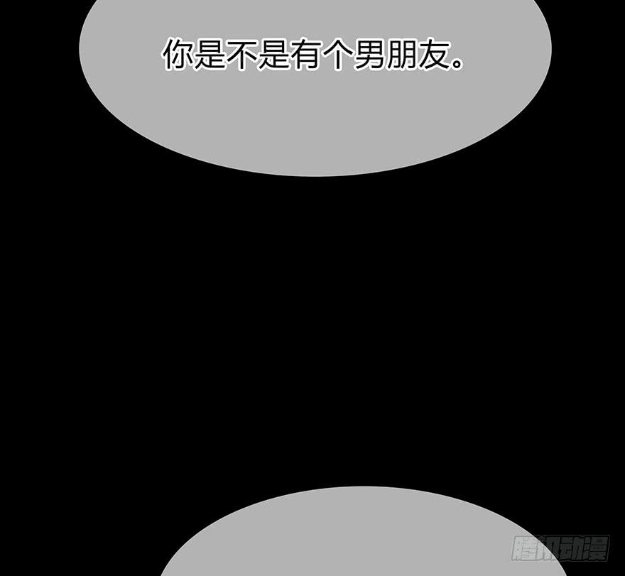 你们打算这么盯着看吗？197