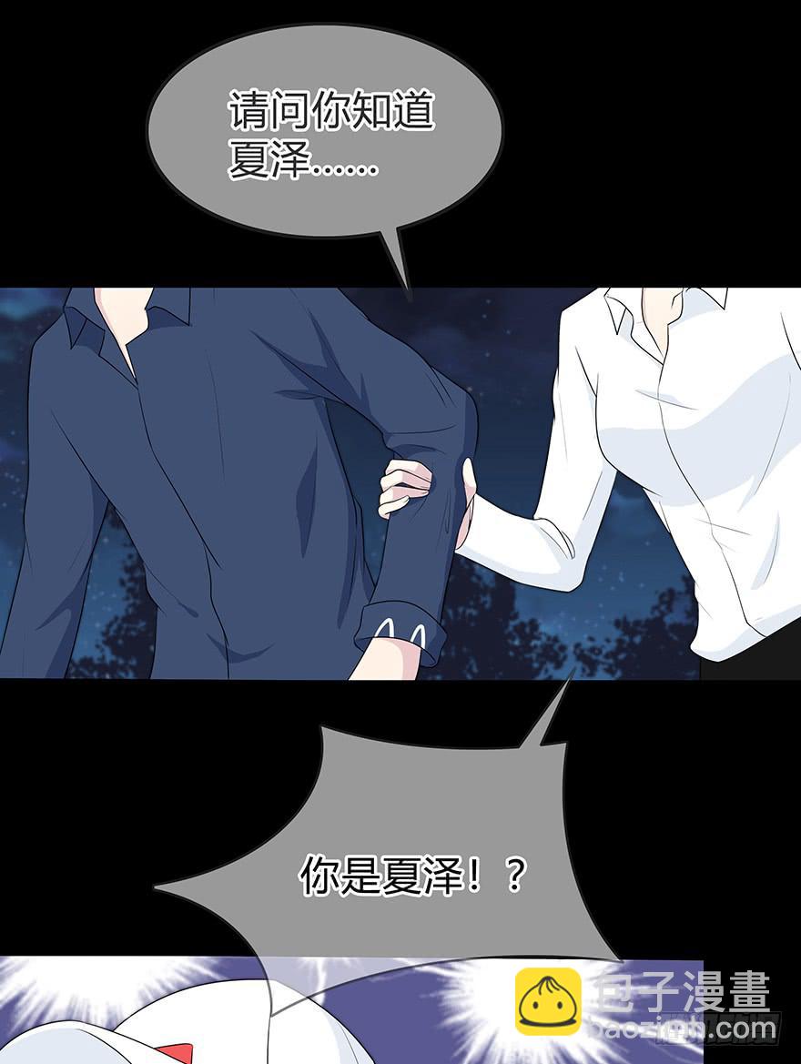 你们真的不认识我了吗？11