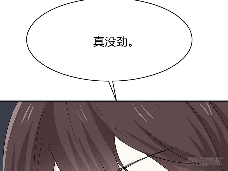我要低调125