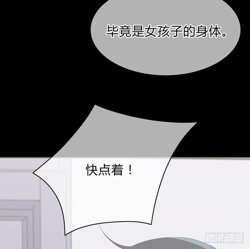 这也算是女生？70