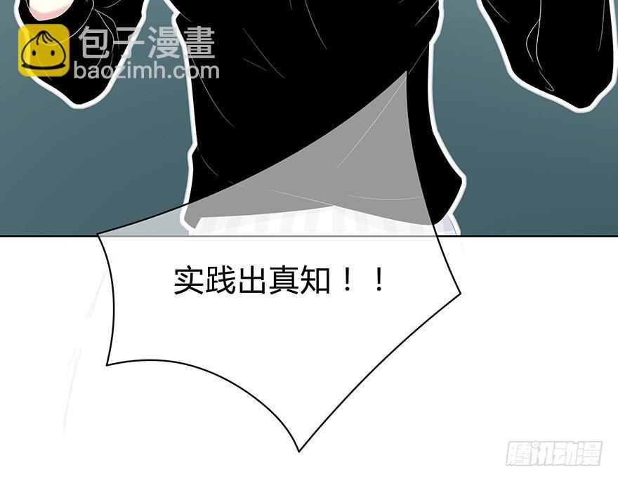 让他去试试30