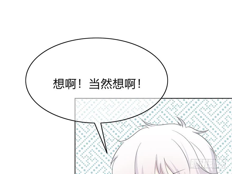 让他去试试77
