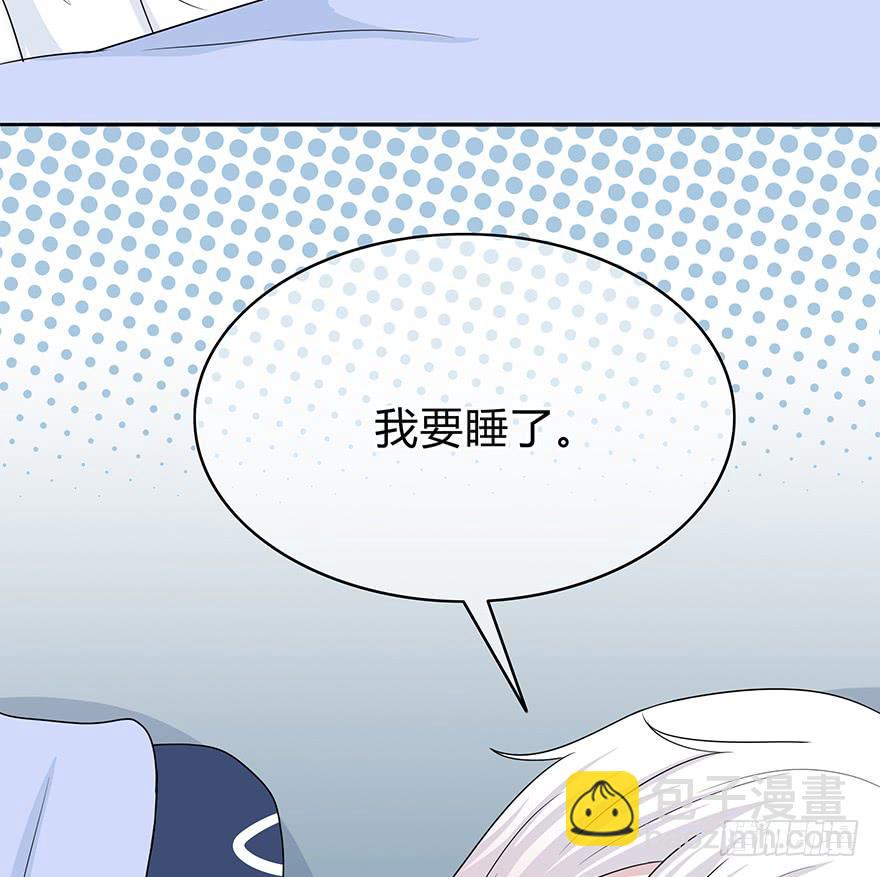 什么？要上他的床？54