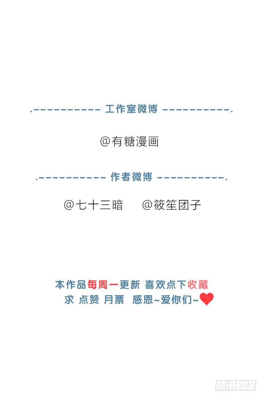 谁是你宝贝？140