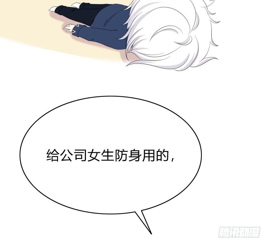 让他去试试50