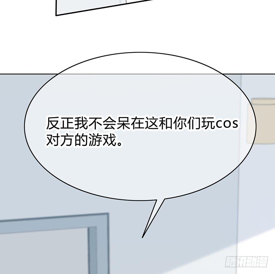 让他去试试93