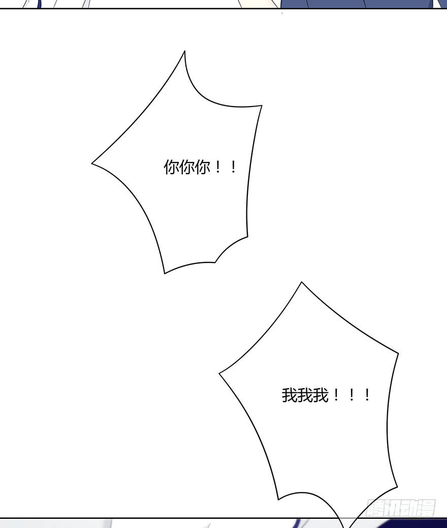 身体互换了？！62