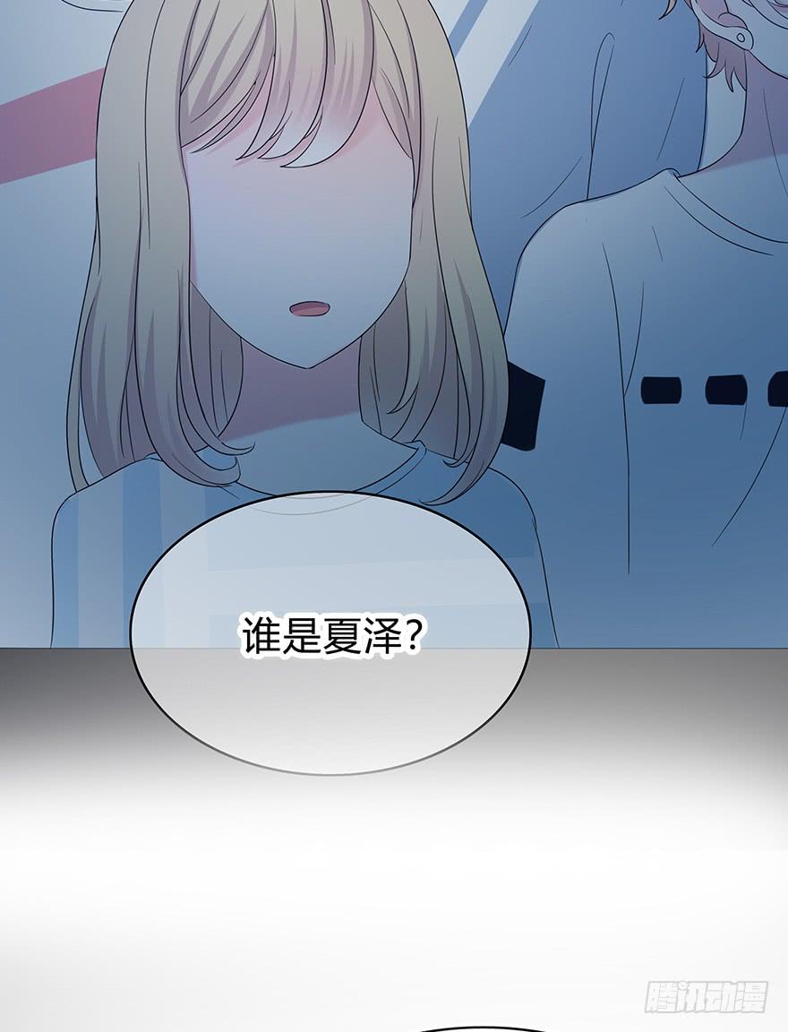 我才不是什么明星70