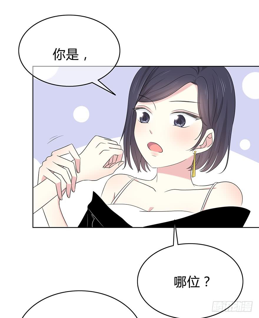 熟悉的密码77