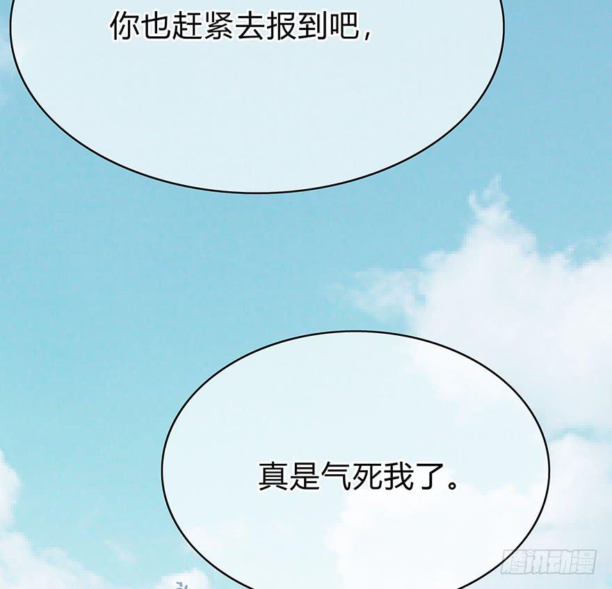 我要低调59