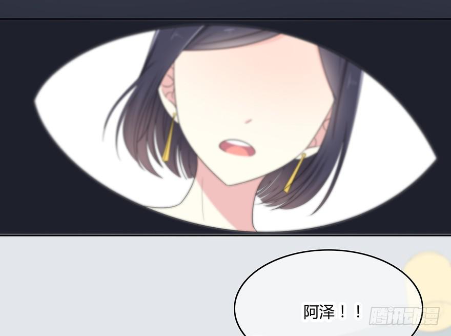 身体互换了？！3