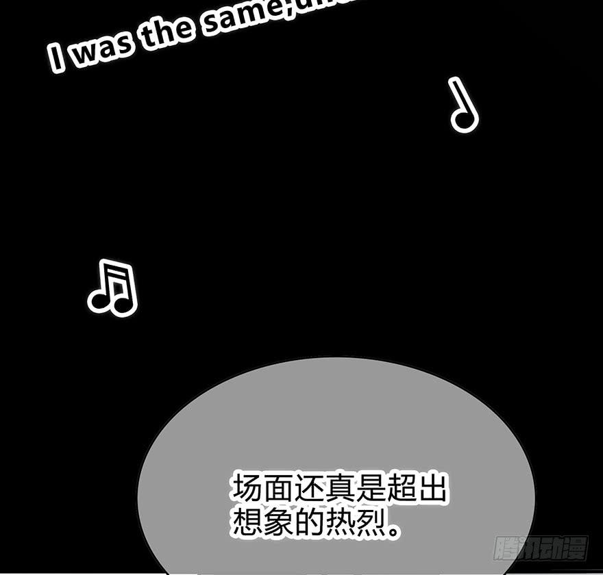 我才不是什么明星20