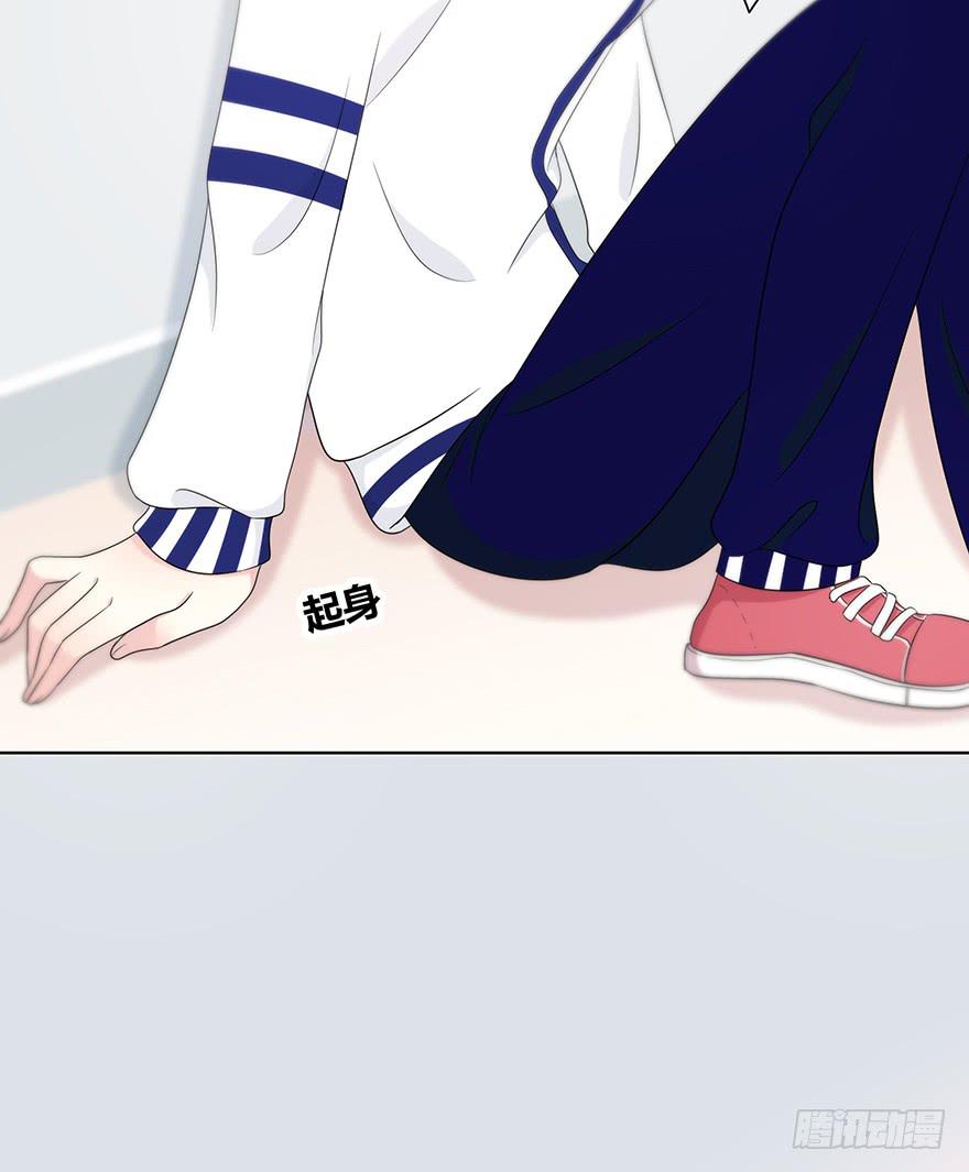 身体互换了？！63