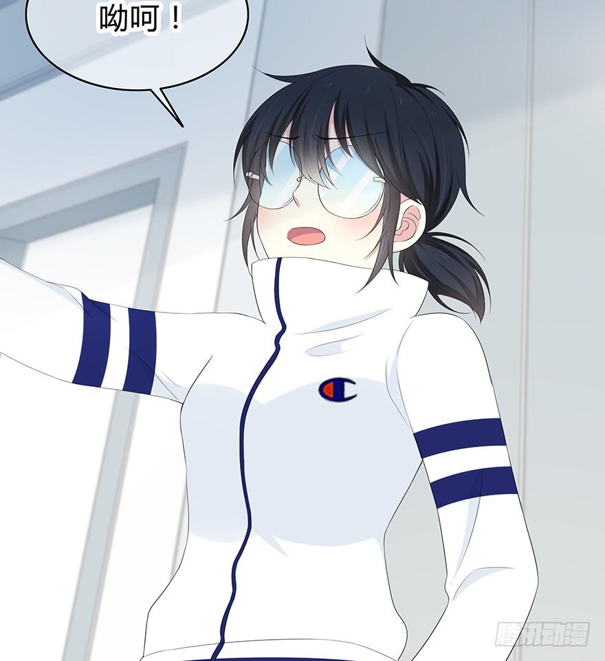 身体互换了？！101