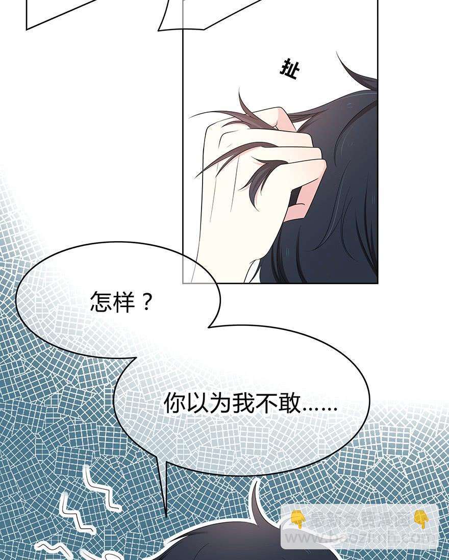 让他去试试3