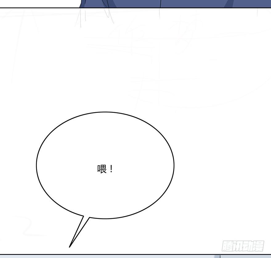 身体互换了？！71