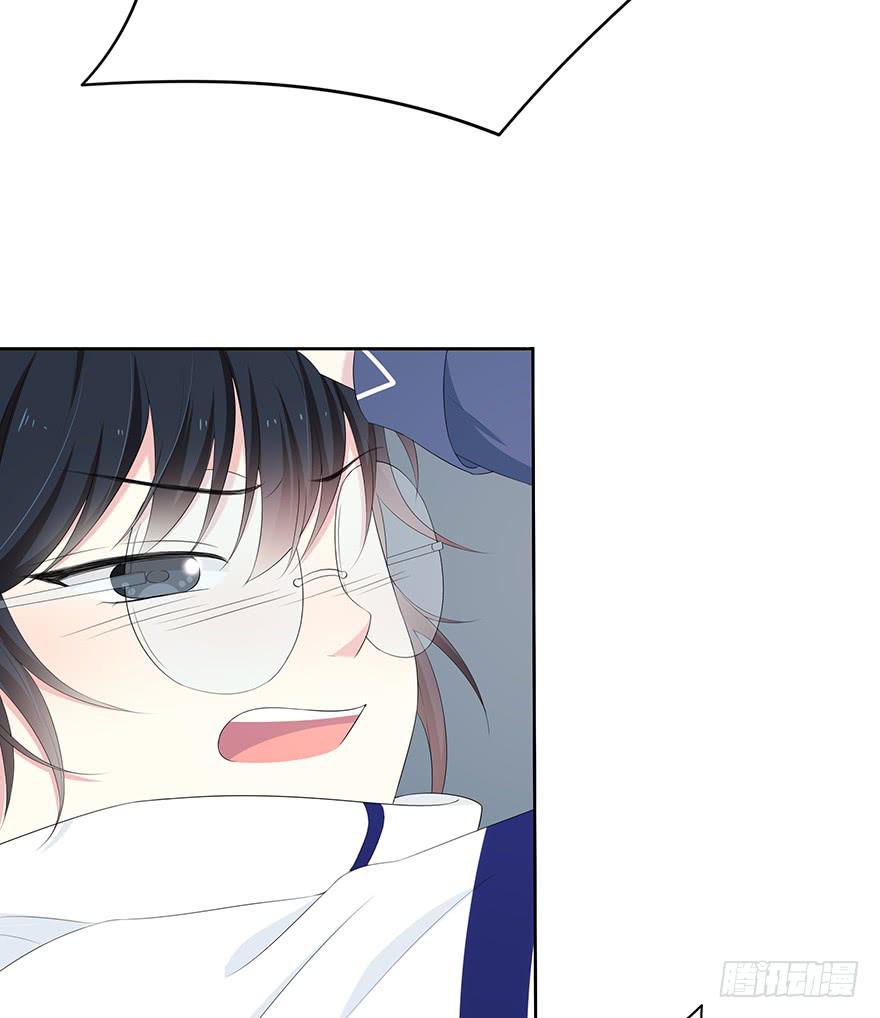 身体互换了？！86