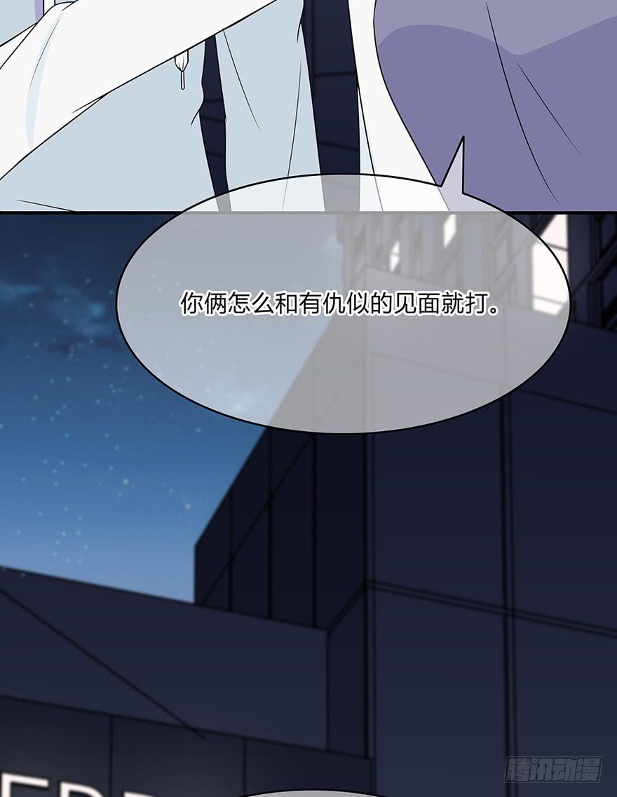 你们打算这么盯着看吗？22