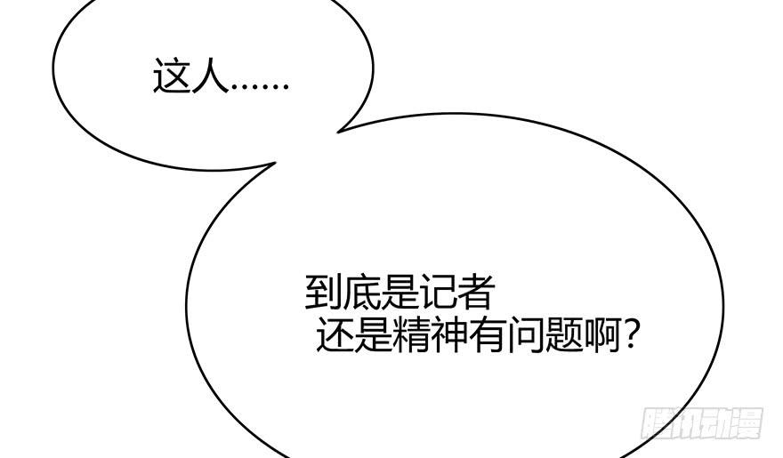 熟悉的密码102