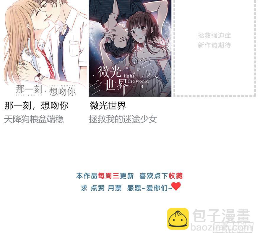 大晚上装什么神秘121