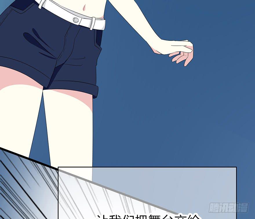 我才不是什么明星64