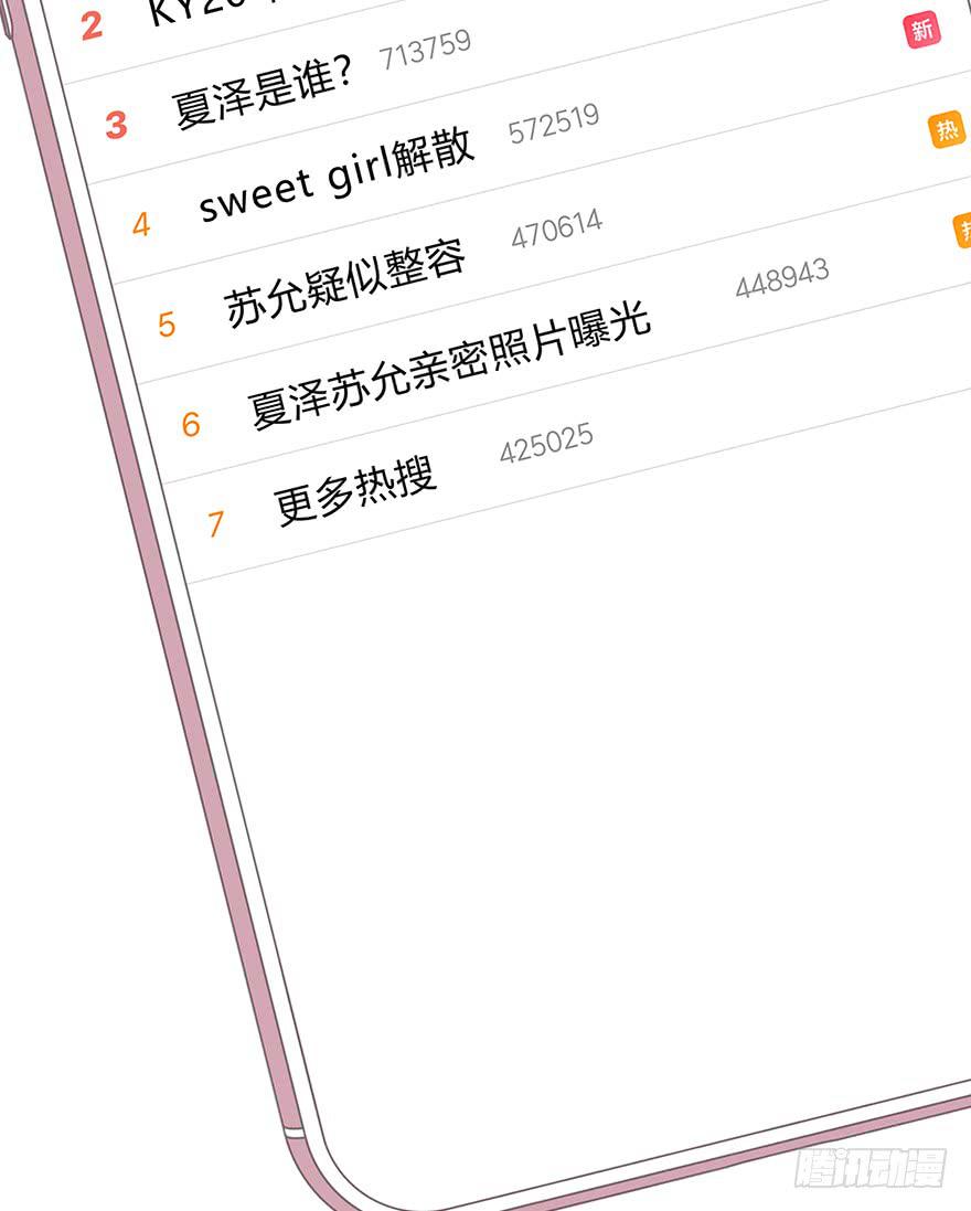 让他去试试63