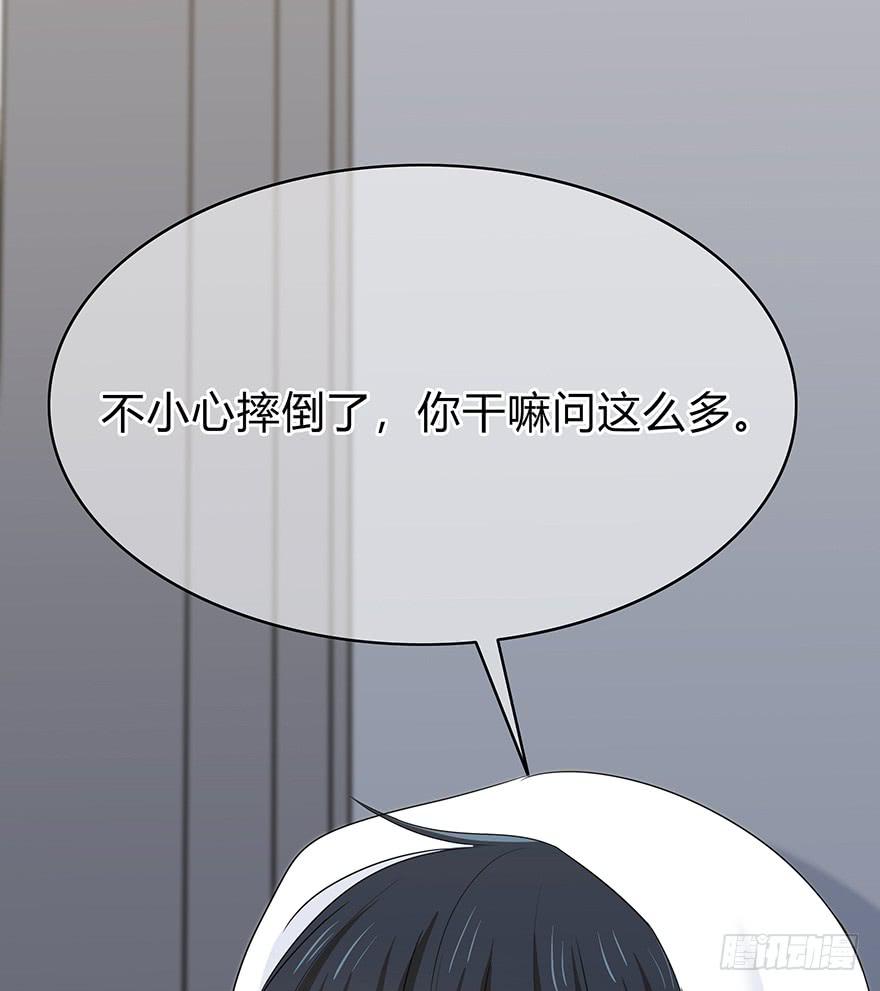 什么？要上他的床？101