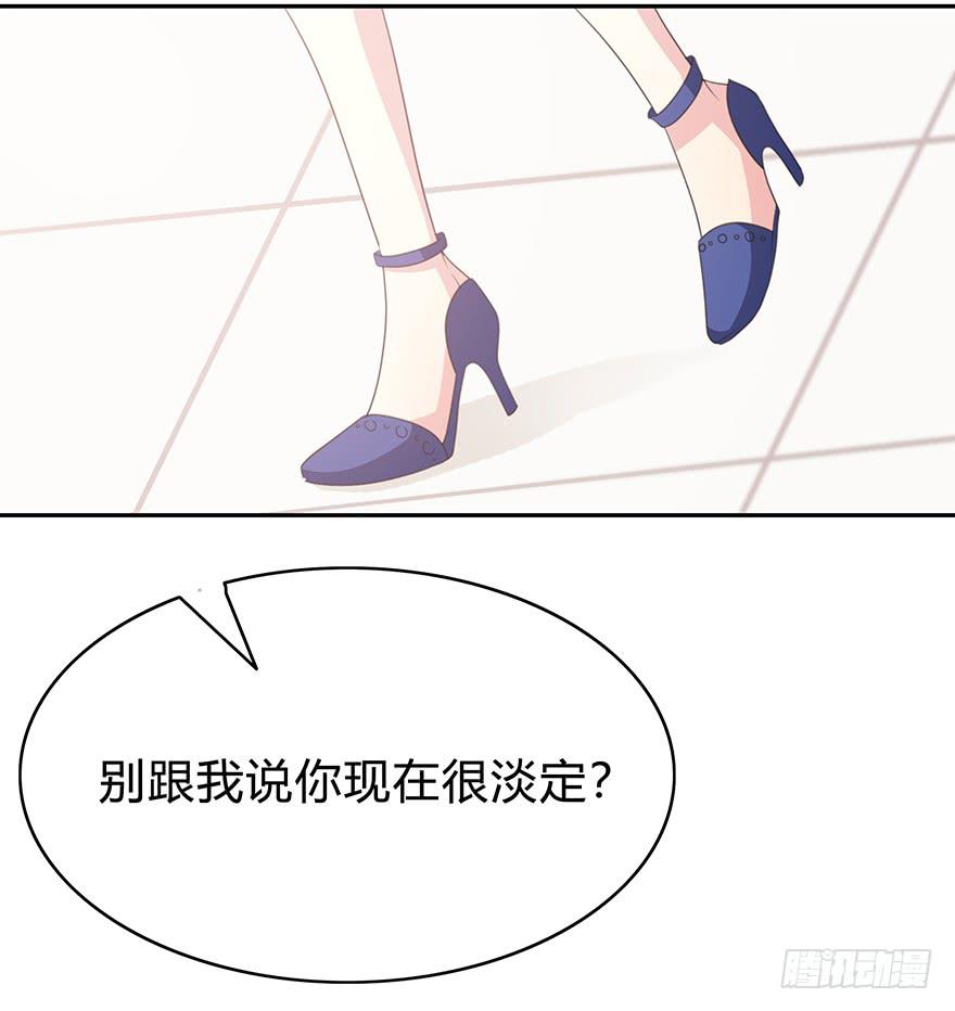 我才不是什么明星36