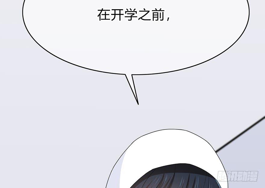 感觉她怪怪的？46