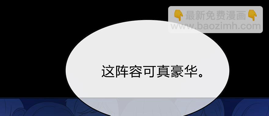 我才不是什么明星8