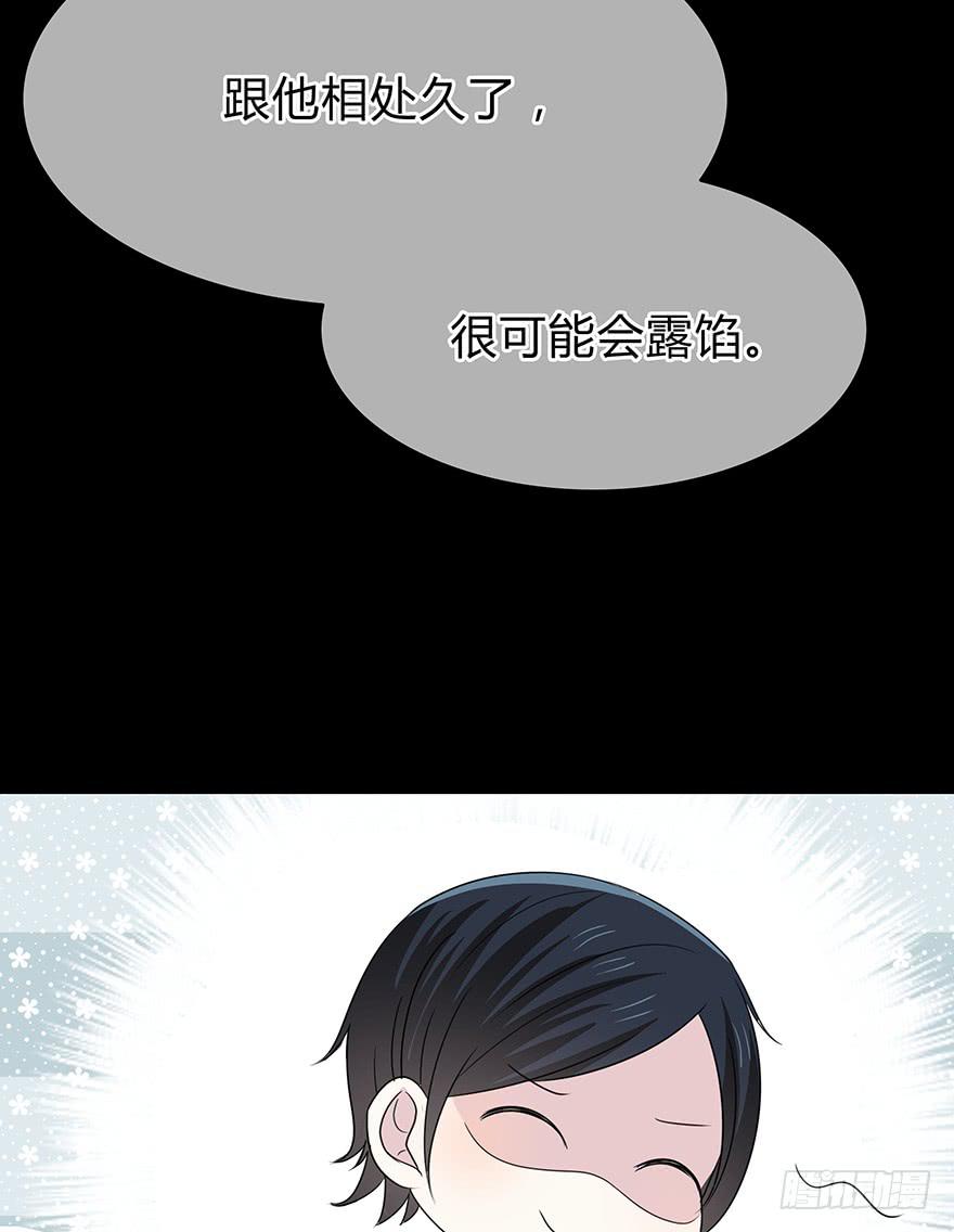 你们打算这么盯着看吗？66