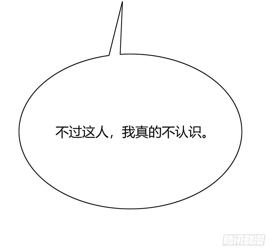谁是你宝贝？131