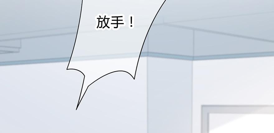 身体互换了？！93