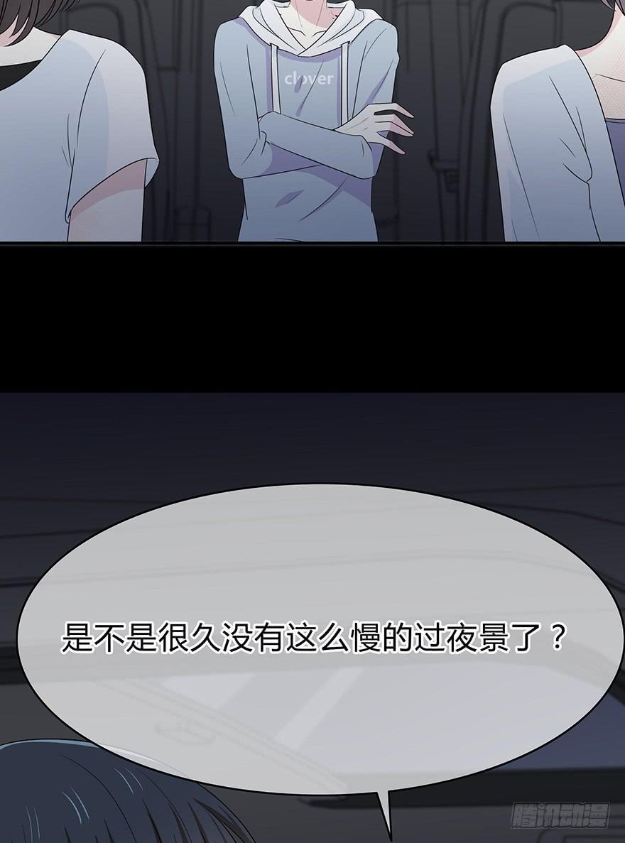 你们打算这么盯着看吗？74