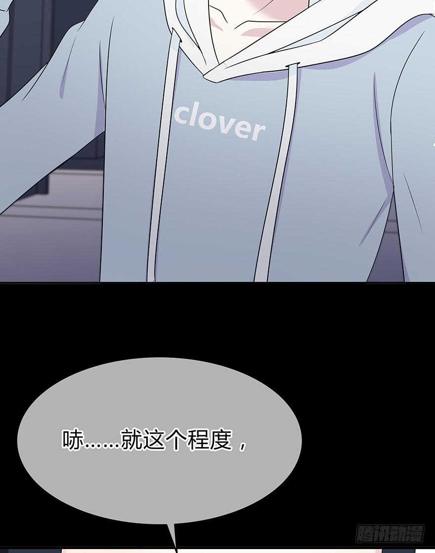 你们打算这么盯着看吗？29