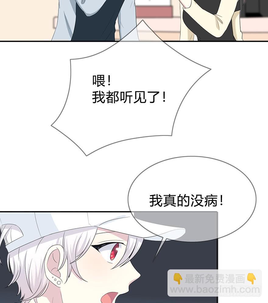 你们真的不认识我了吗？74