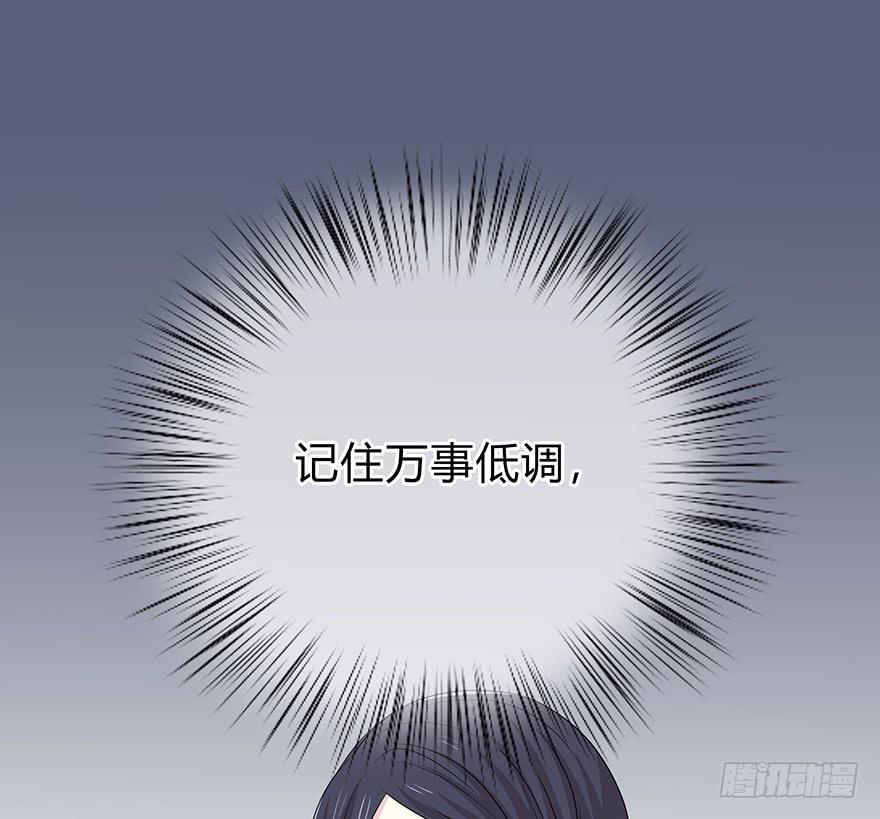 我要低调118
