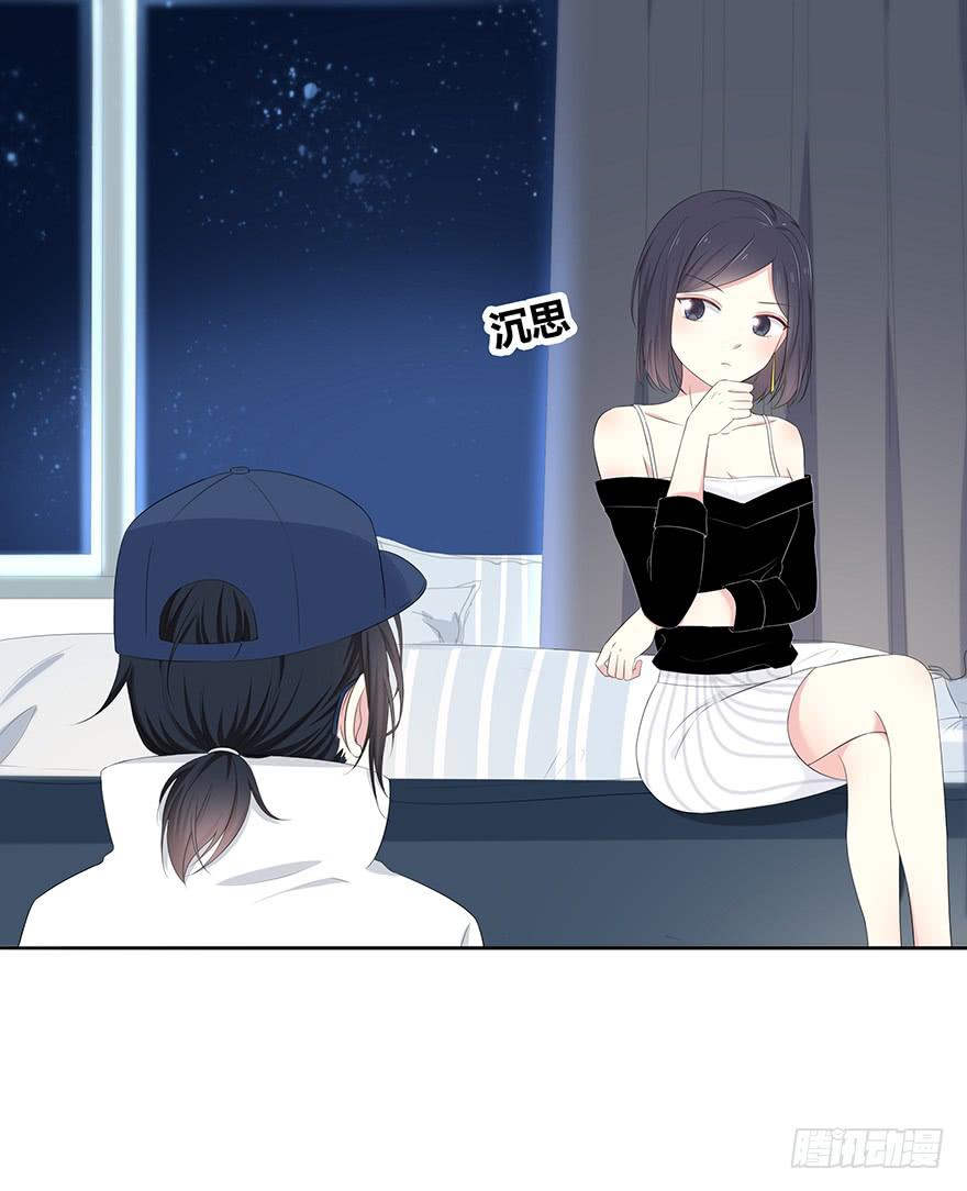 身体互换了？！12