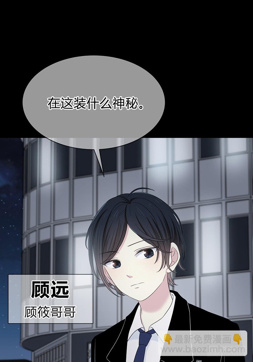 大晚上装什么神秘10