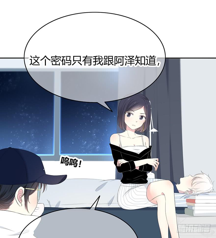 熟悉的密码121